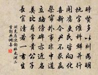 得天台命二首原文_得天台命二首的賞析_古詩文