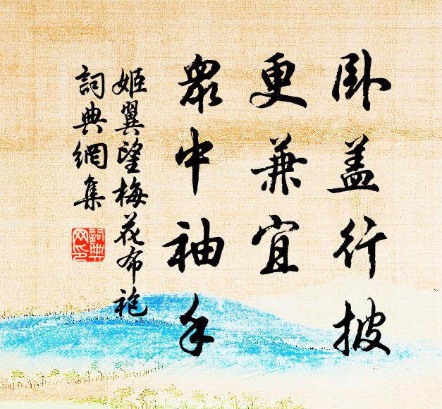殘霞沉浦口，新月出波心 詩詞名句