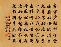 丹陽送韋參軍原文_丹陽送韋參軍的賞析_古詩文