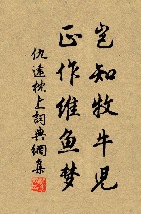 浙河以東盡淮壖,哀哉震澤幾為原 詩詞名句