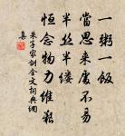 婦姑相喚浴蠶去,閒看中庭梔子花。 詩詞名句