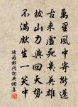 閒居書懷原文_閒居書懷的賞析_古詩文