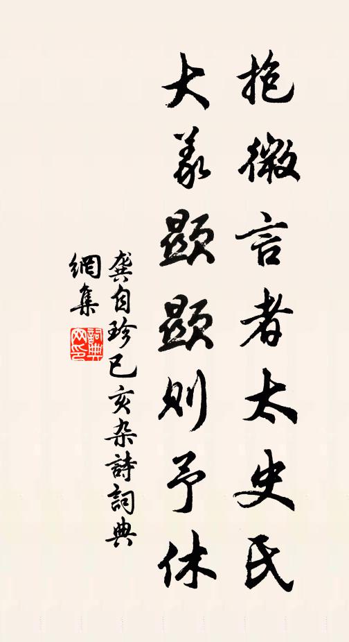 蓮嬌試曉,梅瘦破春,因甚卻扇臨窗 詩詞名句