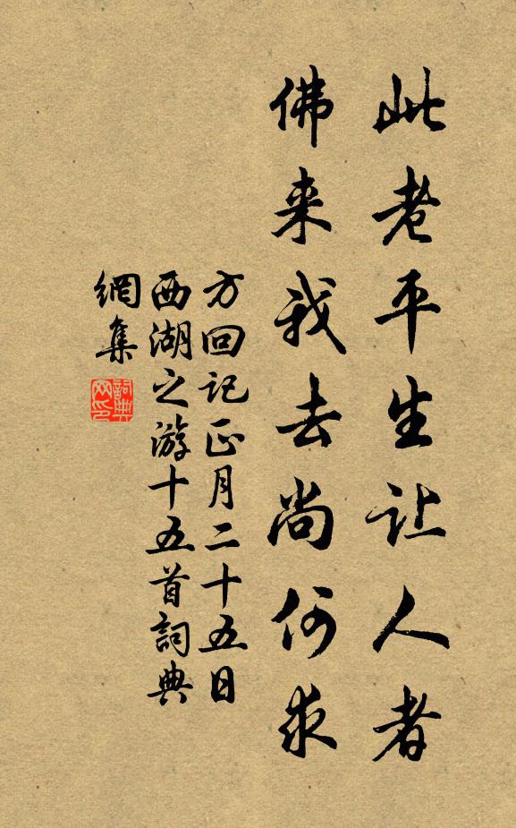 光彩照前廳 詩詞名句