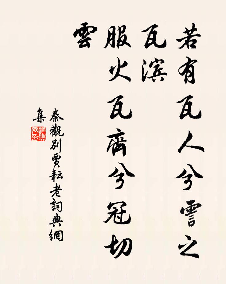 夢裡喧聲定不凡,順風解纜破晴嵐 詩詞名句