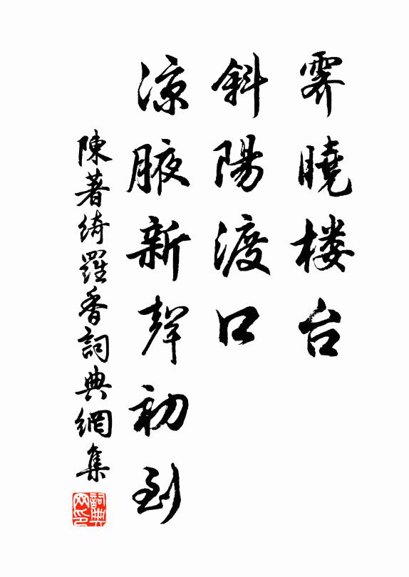 勘破老婆回首處，從此行人眼不開 詩詞名句