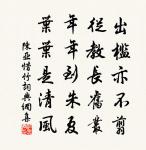 送許寺丞知古田縣原文_送許寺丞知古田縣的賞析_古詩文