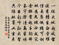 梅摯詩詞全集_梅摯古詩文大全