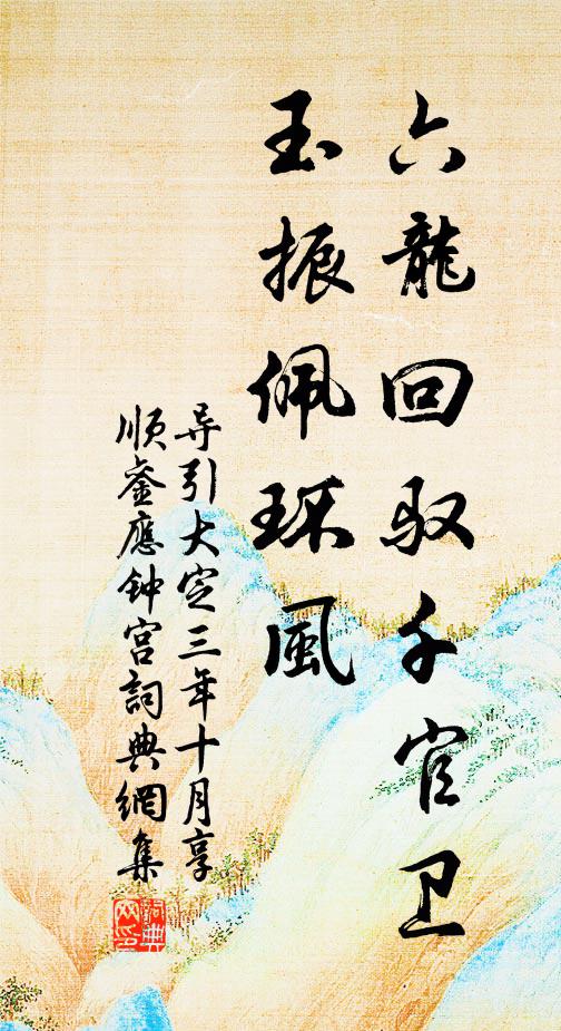 無事席此靜坐，席一日似兩席日 詩詞名句