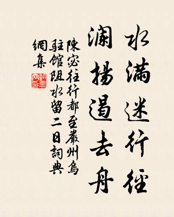 蜀魄思歸晝夜啼,漆園蝴蝶夢魂飛 詩詞名句