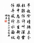 句原文_句的賞析_古詩文