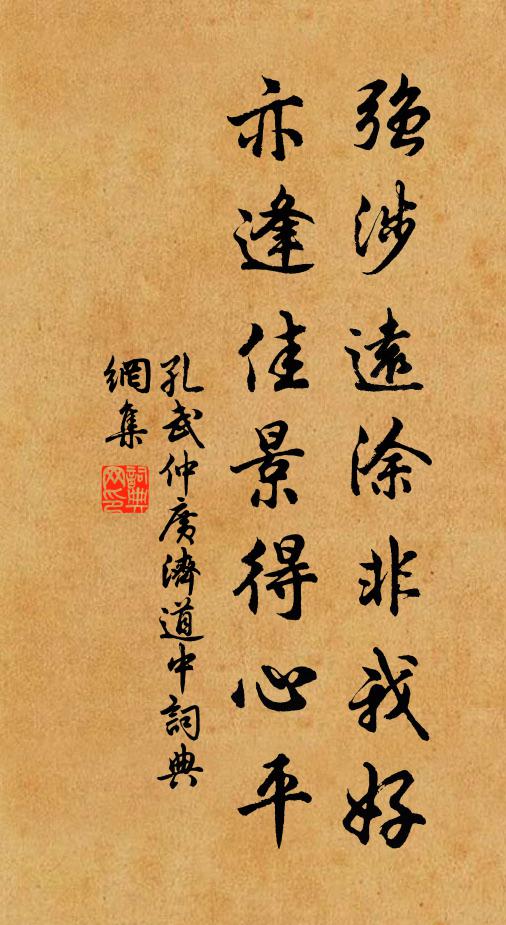 四溟廣矣,八弦是紀 詩詞名句