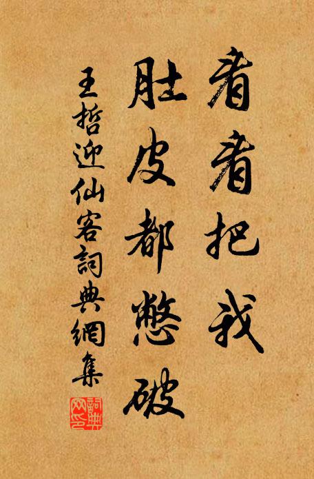 客傅條令來梅圃,僮報平安向竹村 詩詞名句