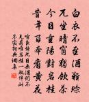 暑行原文_暑行的賞析_古詩文