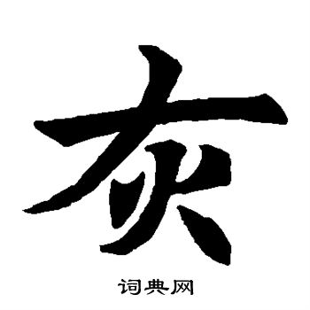 寫的首山舍利塔