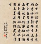 舟中遣懷效吳音兼寄方孟旋·其三原文_舟中遣懷效吳音兼寄方孟旋·其三的賞析_古詩文