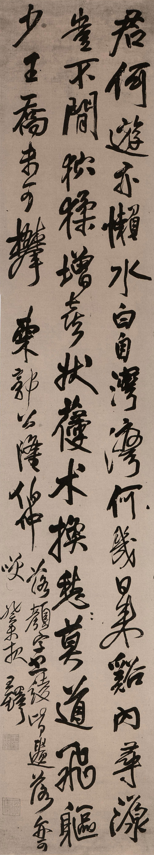 王鐸行書《君何游亦懶五言律詩軸》_王鐸書法作品欣賞