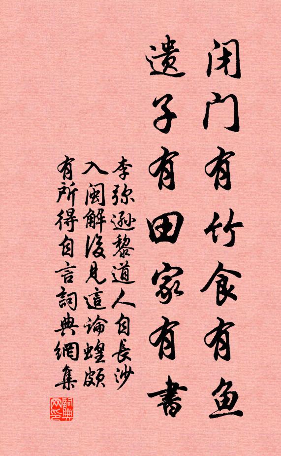 九霄無詔下，何事觸清塵 詩詞名句