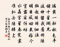 八聲甘州·靈岩陪庾幕諸公游原文_八聲甘州·靈岩陪庾幕諸公游的賞析_古詩文