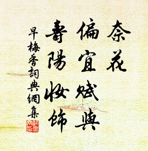 白日欲落何王宮,腥雲頹樹生烈風 詩詞名句