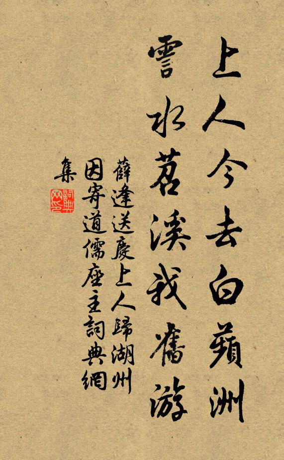 怪君有底急，不肯少遲留 詩詞名句