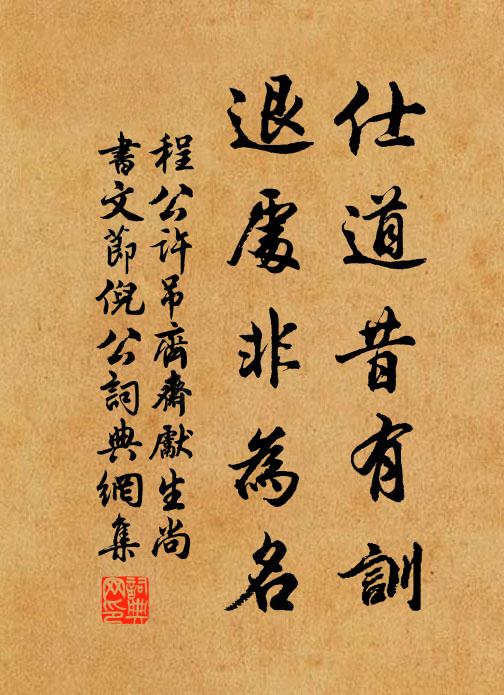 費褘霞佩跨黃鶴,洞賓玉笛橫清秋 詩詞名句