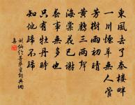 龐居士大家團樂共說無生自豪感圖贊原文_龐居士大家團樂共說無生自豪感圖贊的賞析_古詩文