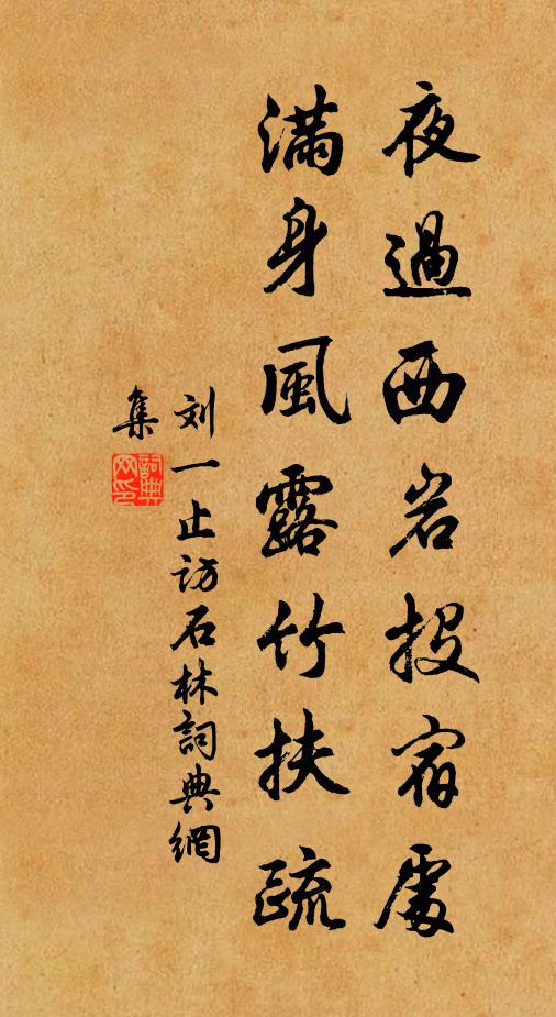 貧家一飯有並日,遠市朝炊或亭午 詩詞名句