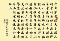 恭和御製上元觀燈原文_恭和御製上元觀燈的賞析_古詩文