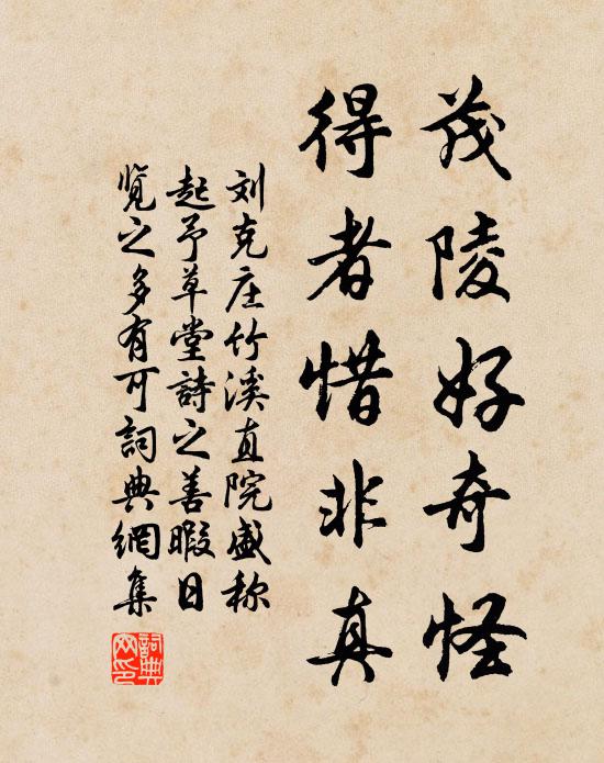 怪事教人笑幾回，男兒今也會懷胎 詩詞名句