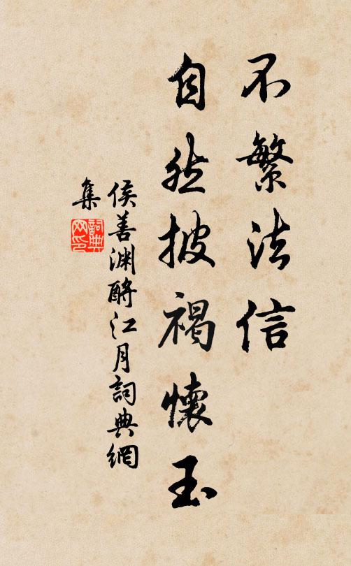 磚鋪平磩潦易積,瓦滑琉璃瀑早聞 詩詞名句