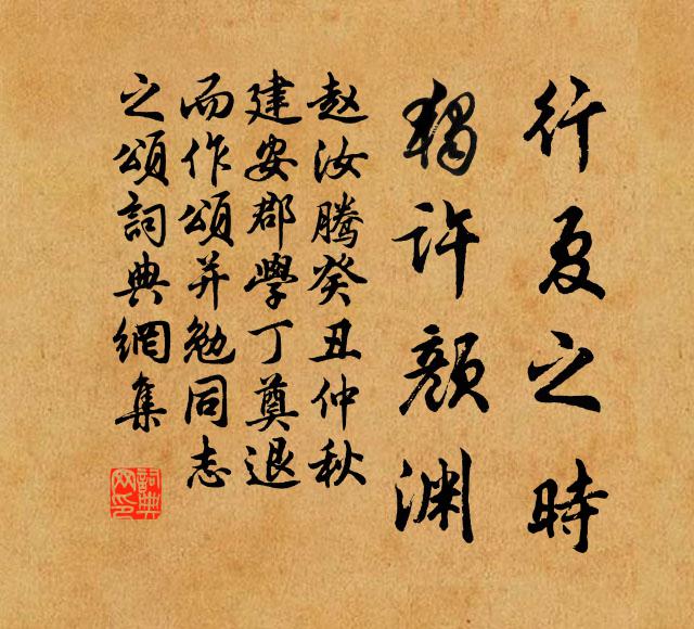 我欲攬遺蹟，嗓眸冰鏡空 詩詞名句