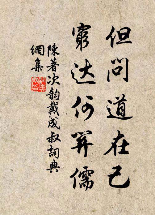 鷗外迥聞雞，望望雲山煙水 詩詞名句