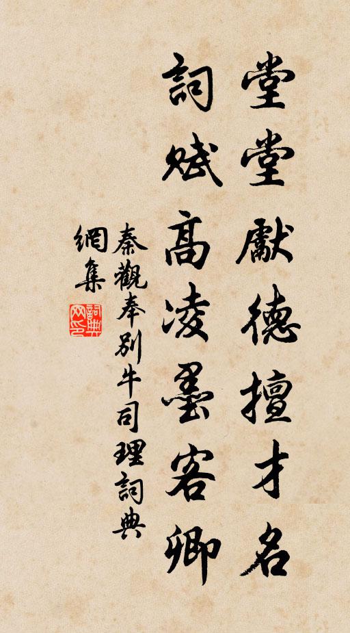 謝池月，最相宜，疏影橫斜臨水 詩詞名句