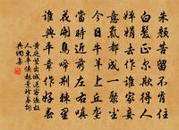 【雙調】水仙子 隱者原文_【雙調】水仙子 隱者的賞析_古詩文