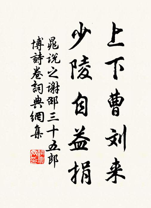 花鳥巡檐喚曉晴,喚來和氣滿春城 詩詞名句