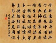 和元少尹新授官原文_和元少尹新授官的賞析_古詩文