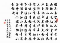 小園秋興原文_小園秋興的賞析_古詩文