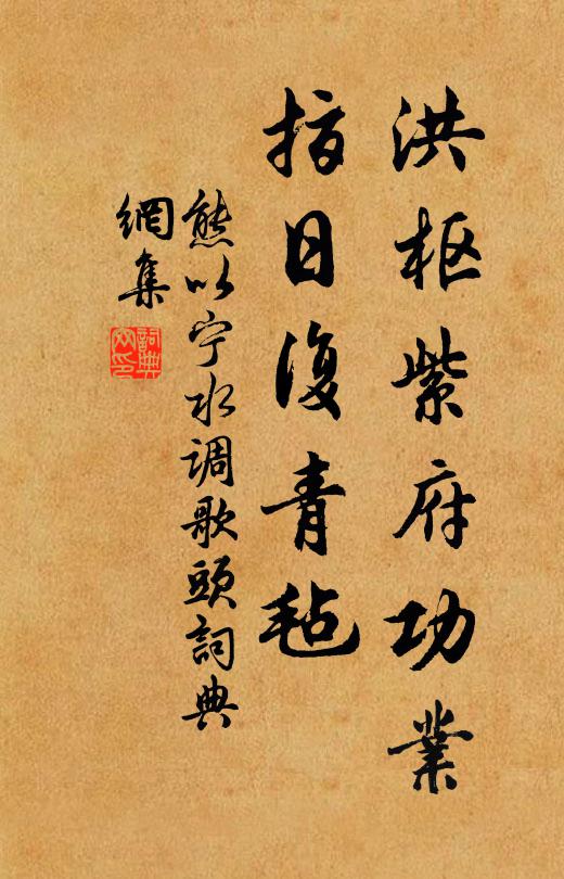 朏能禮自處，似是勝超宗 詩詞名句
