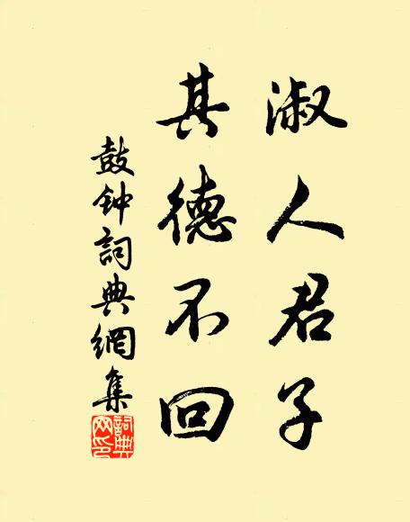 羅窗那回歌處 詩詞名句