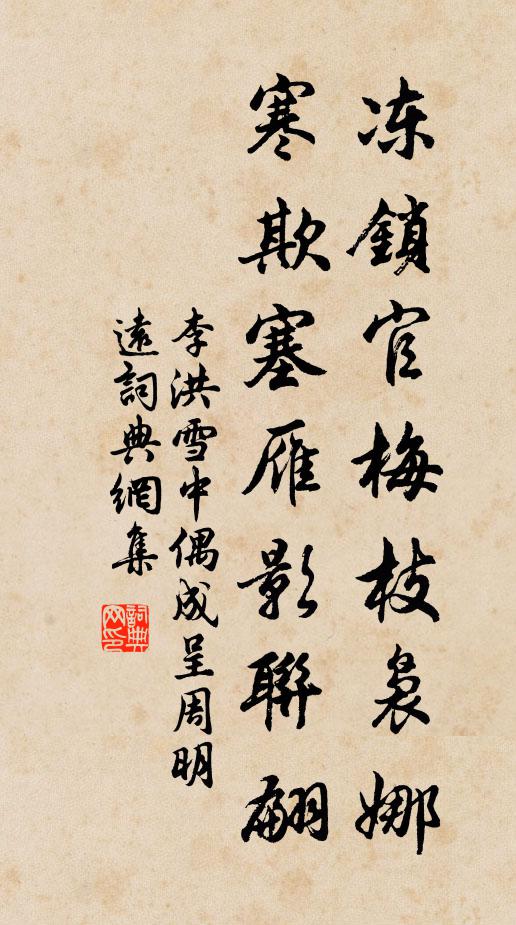 覽德已而歌鳳去,千仞輝翔難躡 詩詞名句