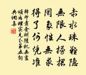 鷓鴣天原文_鷓鴣天的賞析_古詩文