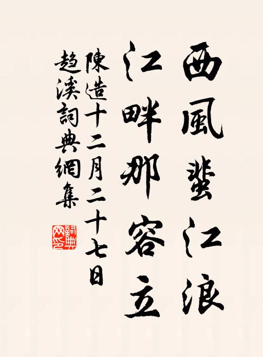 著作千卷字不同，不希牧守上三公 詩詞名句