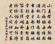 送韋正字析貫赴制舉原文_送韋正字析貫赴制舉的賞析_古詩文