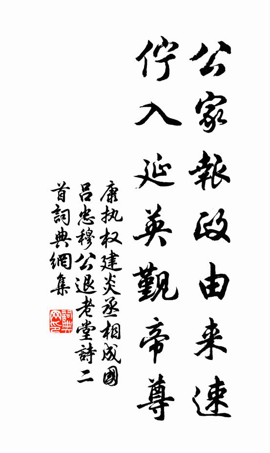 月韻梅梢漏未央,緩尋夢境小相羊 詩詞名句