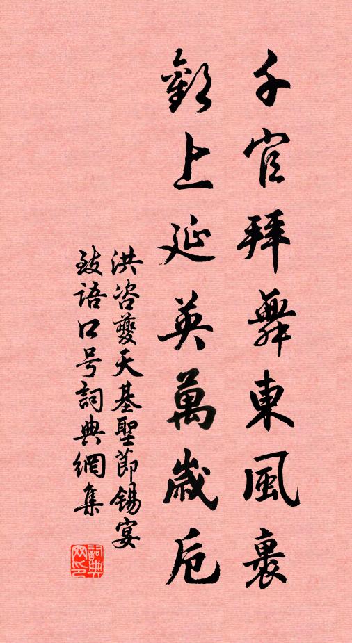 君非秋鬍子,妾非採桑婦 詩詞名句