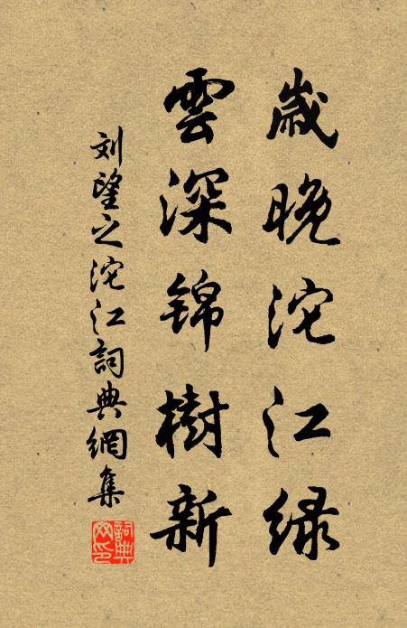 當筵，聞品令，聲聲慢處，丹鳳微鳴 詩詞名句