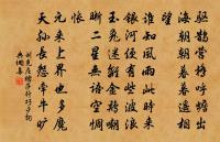 擬白樂天期李二十文略王十八質夫不至獨宿仙原文_擬白樂天期李二十文略王十八質夫不至獨宿仙的賞析_古詩文