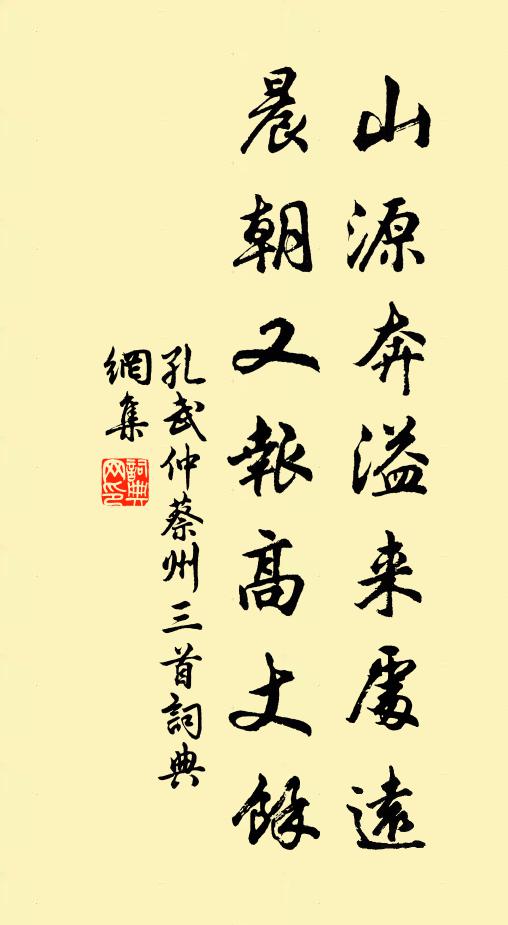 綠髮方瞳玉堂客,蠅頭燈下寫秋聲 詩詞名句