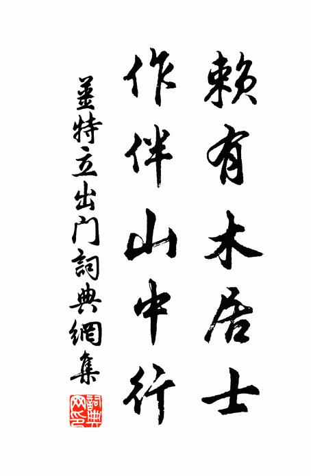 誰知田中禾，粒粒心上珠 詩詞名句